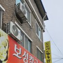 안법고등학교앞 이미지