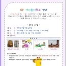 햇님어린이공원1 이미지