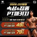 좋은날 휘트니스 이미지