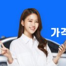 일구구사투어렌트카 이미지