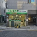 서부수도사업소 이미지