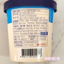 롯데푸드(주)천안공장
