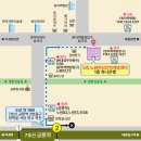 커피바리스타(2급)(야간) 이미지