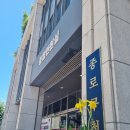 강화군청 본관 1층 민원실 | 여권 신청 처음이라면 필독! 여권 발급 꿀팁 총 정리(ft. 종로구청)