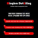 밍브로 디테일링 이미지