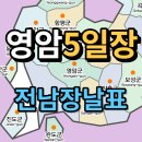 신북5일시장 이미지