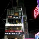 삼륙인쇄(주) | [수유역 술집,수유역 실내포차,수유역 포차] 아삼륙구 포차 후기
