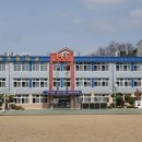 봉화초등학교