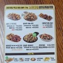 노랑통닭오치삼각점 네이버블로그