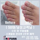 레푸스인천부평씨지브이(CGV)점 이미지