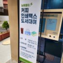 장애인문해교육 | 장애인평생교육센터]디지털문해교육/스마트폰교육/키오스크교육/장애인스마트폰수업/장애인디지털문해교육