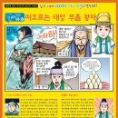 만화나라 이미지