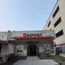 순천/ 삼천리자전거 신대점 아이 자전거 구매후기(삼천리 트레이스 16인치)