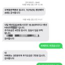 우복동편백펜션 이미지