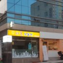 라온부동산공인중개사사무소 이미지