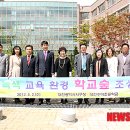 대전수미초교 이미지