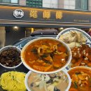 원쓰부 | 인천/연수 | 삼선고추짬뽕, 삼선짬뽕 맛집 중식당 원쓰부 내돈내산 솔직후기
