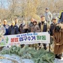 야생생물관리협회 강화지회 | "아산시, 야생동물 불법 포획 도구 근절 위한 올무·덫 퇴치 활동!"