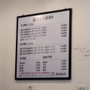 등촌샤브칼국수대장점
