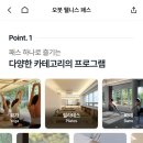 웰니스앤에이