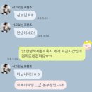 대전 신상 웨딩드레스샵 <르메리웨딩>피팅 솔직 후기👗