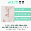 목동기운찬마취통증의학과의원 이미지