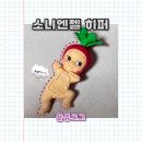 엔젤토마토 | 드디어 나도 있다! 소니엔젤 히퍼 과일 구매후기 판매처