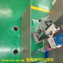 청수이엔지 이미지