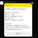 노은풋살장 풋살경기장 | [부산풋살장] 어반풋볼파크 사상점 풋살장 풋살용병 소셜매치 후기