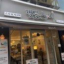 안양역_상 | 안양역 찐맛집 벚꽃스시 솔직 후기 안양일번가 맛집 추천