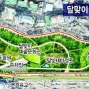 달맞이근린공원 이미지