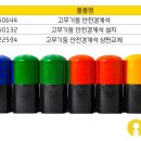 서울한남초등학교 이미지