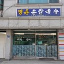 성북동한옥 은하수 이미지