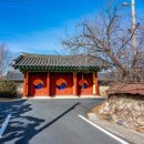 홍산파출소 이미지