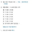 꽃사슴식당 네이버블로그