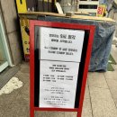 성지중학교 | 노원 빈스링 새로운 웨이팅 방법 및 도넛 후기 : 천하제빵 도넛