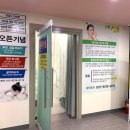 신원 건강랜드 이미지