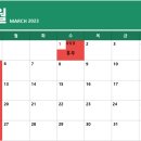 잘생한의원 이미지