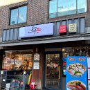 스시존 | [행당동] 한양대 왕십리 가성비 좋은 초밥 맛집 &#34;스시존&#34; (2)