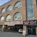까치울초등학교 | 부천 작동 맛집 까치울 맛집 뜨끈한 만두전골 정가네만두 작동점 후기