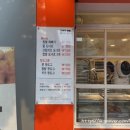 꽈배기제작소