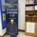 사랑방노래연습장 이미지