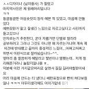 이거 ”여자 숏컷“대한 반감으로 일부러 이상하게 잘라준 거 같지? 이미지