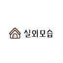 상하수도센터[별내-8] 이미지