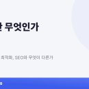 데이터 마케팅의 시대, 광고 최적화를 위한 Google Ads 이미지