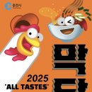 닭막