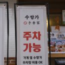 족발먹go