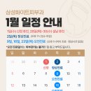 삼성화이트피부과의원 이미지