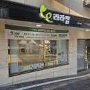 라라샵송정역점 | 라라샵 송정역점에서 림프, 복부케어 받은 후기!👍