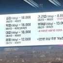 마왕소곱창